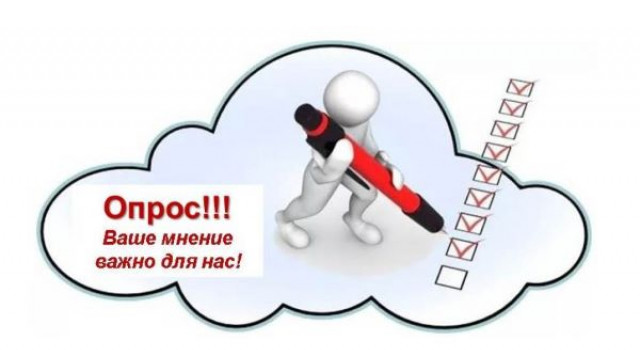 Опросник: разработка Плана развития энергетики и коммунального хозяйства (SEСАP) для села Чок-Майдан.