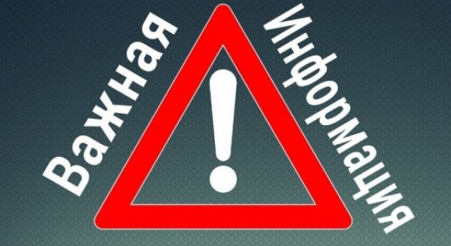 Правила противопожарной защиты