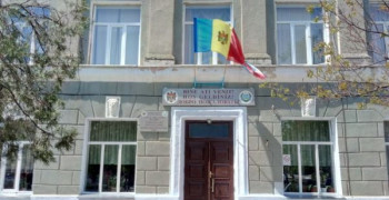 Педколледж г. Комрат
